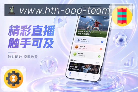 官方App比赛复盘页面
